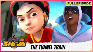 Shiva | शिवा | Full Episode | The Tunnel Train