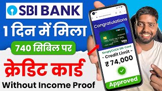 Sbi credit card online apply || SBI Simply Click Credit Card | SBI Credit Card kaise banaye