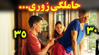 هعی میریزه توش 😈💦مرد نمیتونه زنشو حامله کنه تا اینکه....یه روز