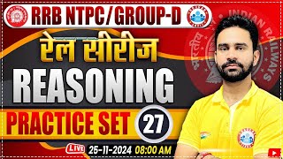 RRB NTPC & Group D Reasoning Class | Railway Group D Reasoning Practice Set 27 | by Rahul Sir