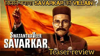 Swatantrya Veer Savarkar Teaser review || Randeep Hooda ❔