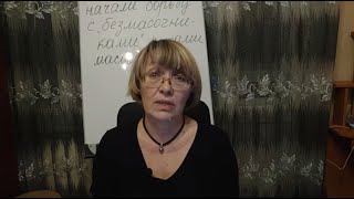 Ролик посвящаю тем, кого обманула Ирина Пелихова!