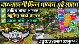 Bangladesh Map Mod Bussid || Bangladesh Map Mod For Bus Simulator Indonesia | Village Map Mod Bussid