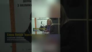 День єднання з великим Кобзарем #тарасшевченко #210