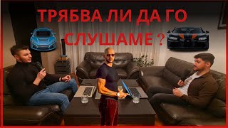 Време е да поговорим и за Него | R&Т  Еp 11