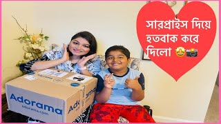 তাহারা আমাকে সারপ্রাইস দিয়ে হতবাক করে দিলো |A Big Surprise For Me💝