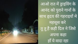 night driving is just heart touching feeling with old classic bollywood songs #travel #roads