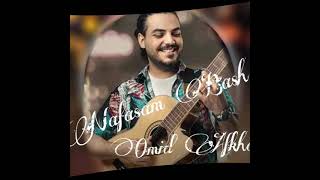 Nafasam Bash Lyric | Omid Afkham