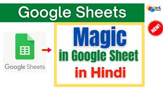 Explore in Google Sheets | How to find answers on google sheet | Google Sheets Explore Button