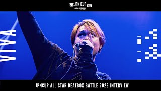 【Interview】Viva - JPN CUP ALL STAR BEATBOX BATTLE 2023 - SOLO CATEGORY