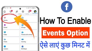 How To Fix Events Tab Missing From Facebook (2024) || Enable Events Option Facebook