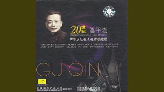 Guangling Tune (Guang Ling San)