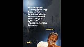 KANGUVA#rajinikanth