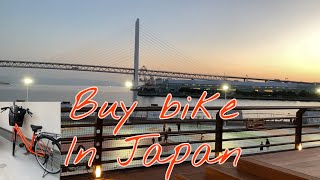 Vlog 5 | Beli sepeda di Jepang | Nongkrong di Sunshine Wharf | Daiso