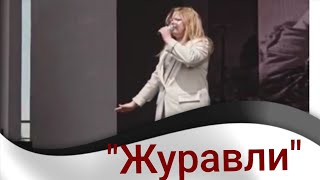 "Журавли" Мария Камышанская ученица вокальной студии Алёны Шараповой "Звёздный старт"