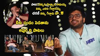 Anil Ravipudi Super Funny Songs On Jr NTR, Ram Charan & Rajamouli | RRR Funny Interview | Ram Charan