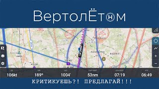 🚁 КРИТИКУЕШЬ?! ПРЕДЛАГАЙ! Кто «вывезет» российскую авиацию и как…