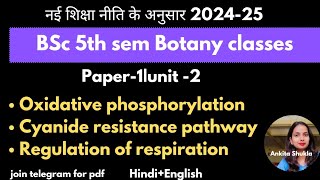 BSc 5th sem botany class|P1|unit-2|oxidative phosphorylation, cyanide resistancepathway, regulation