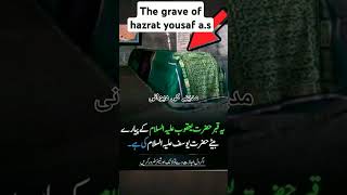 حضرت یعقوب علیہ السّلام  بیٹے حضرت یوسف علیہ السّلام #shorts #hazratmuhammadsaw #hazratyousuf #love