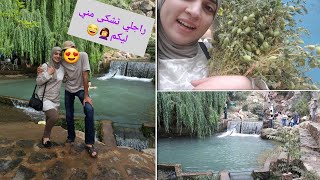 خرجني يساريني💑ولكن صدمني فالأخير تشكى مني ليكم 🤦‍♀️😆ا