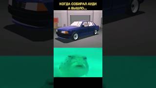 Ретро Гараж мем #android #ретрогараж #retrogarage #ретрогараж_мем #мем