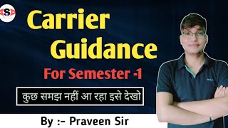 Carrier guidance || Semester - 1 🔥🔥