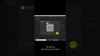 خرید لایت کوین و انتقال به کوینومی