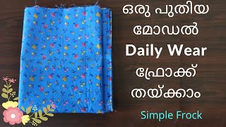 ആർക്കും തുന്നാം കുട്ടിയുടുപ്പ്..Baby frock #easy cutting and stitching in #malayalam