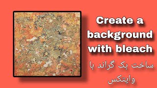 Create a background with bleachبک گراند زیبا با وایتکس