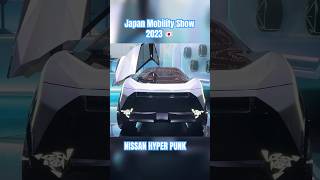 Japan Mobility show 2023 NISSAN HYPER PUNK 🇯🇵 #japan #automobile #tokyo #nissan