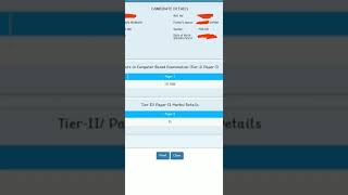 ssc chsl 2021 scorecard result #ssc #sscchsl #ssccgl s#sscmts #sscgd #ssccpo #shorts#viral #yshorts