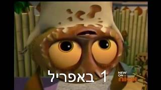 אני פורש