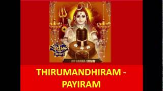 Srigurumanoji : Shiva Tiru Paayiram Tiruvasagam Lord Shiva