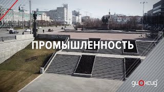 Углекислотное оборудование для производства напитков. Екатеринбург, Кыргызстан, Татарстан