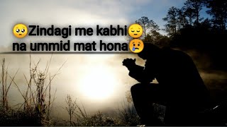 🤲Allah hmari duvao ko kubul farmaye🥰#subscribe#views