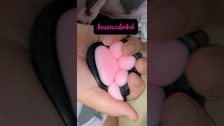 #แม่มี่ทำทาบะสกุชชี่ #สกุชชี่อุ้งเท้าแมว #ชุดทําทาบะสกุชชี่ สีดำชมพู Black pink cat