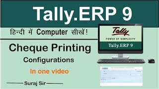 Cheque Printing Configuration in tally ERP  9      #Chequeprinting #tallyerp9