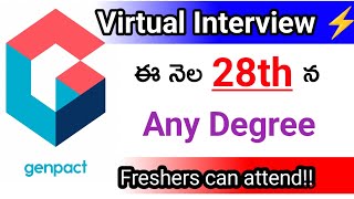 Genpact online interview 😍| Genpact virtual drive on august 28th 2024|genpact virtual interview