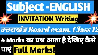 Invitation Card Writing !!  English !! Class 12 !! Uttarakhand Board & CBSE board.