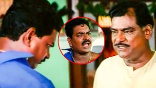 దొంగ కోళ్లు పట్టేవాడిలా భలే ఉన్నావురా | Srikanth - Ali Ultimate Comedy Scene | Mast Cinemalu Mama