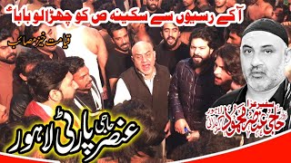 Sakina a.s Ko Chora Lo Baba | Haji Ansar Party Noha | New Noha | Muharram 2023-1445