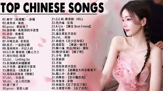 Top Chinese Songs 2024 || Best Chinese Music Playlist || Mandarin Chinese Song|| #Chinese #songs