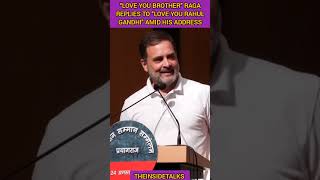 “Love You Brother” RaGa replies to “Love you Rahul Gandhi” amid his address||#shorts #shortsfeed