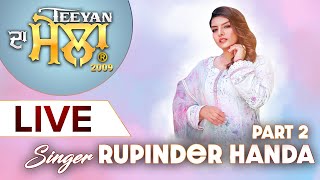 Rupinder Handa Part 2 | Teeyan Da Mela 2009 | Sukhi Nijjar | Watno Dur