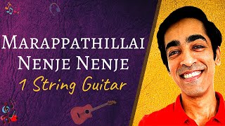 Marappathillai Nenje Nenje SINGLE STRING (2 mins only) Guitar Lesson