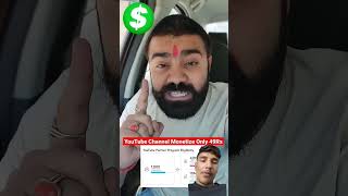 YouTube wale baba monthij #automobile  #channelmonetizekaisekare #monetization #news #shortvideo