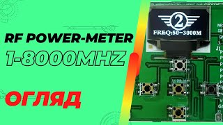 Бюджетний вимірювач потужності для VTX дрона -  RF Power-Meter 1-8000Mhz