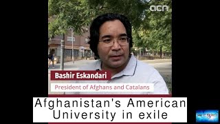 Afghanistan's American University in exile