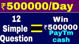 Earn ₹500000 everyday PayTm Cash ! Answer simple question earn every day