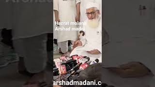 #youtube #islam #shorts #darululoomdeoband #trending #urdupoetry #status #arshadmadani #statusvideo